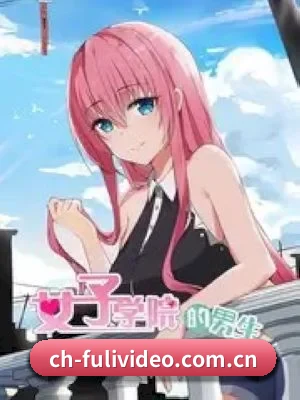 福利视频 APP